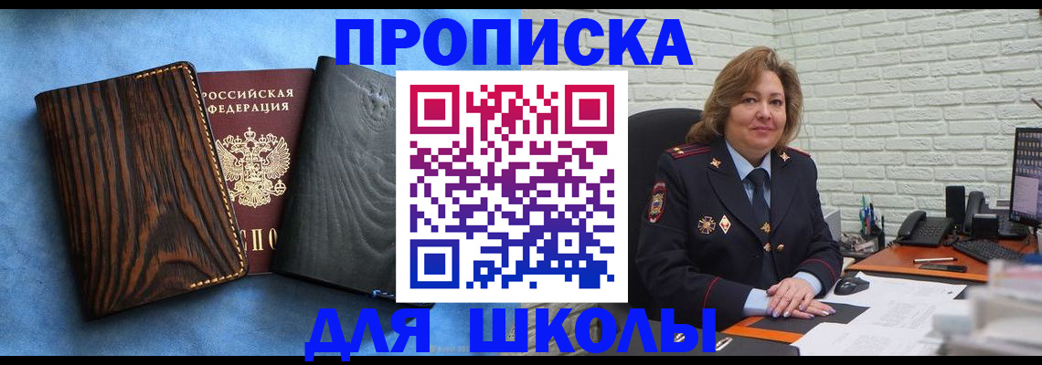 временная регистрация адрес в Данкове